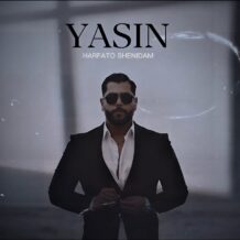 آهنگ جدید یاسین به نام حرفاتو شنیدم